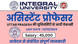 Assistant Professor Vacancy 2024  Integral University Lucknow  Associate Professor  Salary 45000 [upl. by Naima]