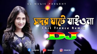 Shodor Ghate Jaiyo Na Dj RemiX  Chil Trance  TikTok Viral Remix  Bangla Dj Song  DJ S Govindo [upl. by Nosreh]