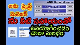 Telugu Unicode to NonUnicode Font Converter [upl. by Aelahc130]