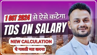 TDS on Salary calculation change wef 1 Oct 2024 [upl. by Naeruat]