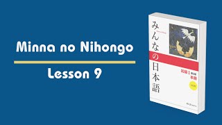 Minna no Nihongo  Lesson 9  Pictorial Vocabulary  Learn Japanese [upl. by Ahael469]