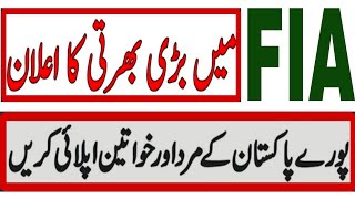 FIA New Jobs 2024How To Apply in FIA Online RegistrationFIA Constable Jobs 2024Bukhari Speaks [upl. by Dorrie60]