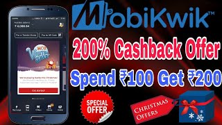 Mobikwik 200 Cashback Offer  Spend Money ₹100 and Get ₹200 Cashback  ITG [upl. by Anirroc423]