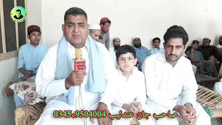 مزدور قتل ایک دیہاڑی مانگنے پرSad story part 2andaleeb pashto tv new 2020202 [upl. by Ed]