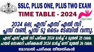 SSLC PLUS ONE PLUS TWO EXAM TIME TABLE DETAILS 2024 എക്സാം തീയതികൾ 2024 [upl. by Altis772]