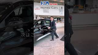 【WRV】Hondaの新型SUVオススメポイント！外装編！ [upl. by Maddalena]