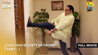 Goli Hua Society Se Gayab I FULL MOVIE  Part 1  Taarak Mehta Ka Ooltah Chashmah Ep 4142 to 4144 [upl. by Kirsti]