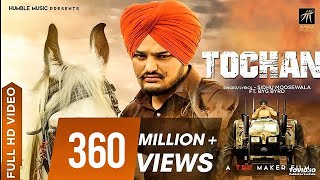 Tochan Full Video  SIDHU MOOSEWALA  BYG BYRD  SONIA MANN  Humble Music [upl. by Bartel]