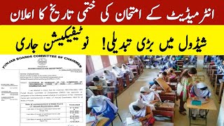 Intermediate exam date announced 2024  Punjab boards [upl. by Everest]