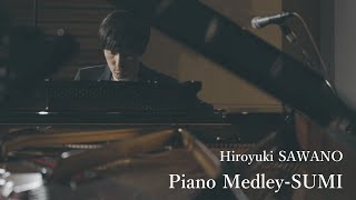 Hiroyuki SAWANO『Piano MedleySUMI』 [upl. by Alika]