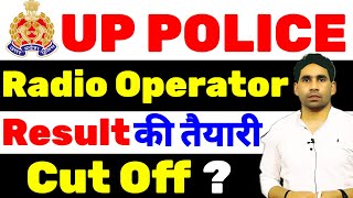 Radio Operator result update  Cut off update  Radio operator latest update  today latest news [upl. by Yeldoow]