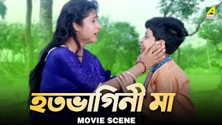 হতভাগিনী মা  Kamalar Banabas  Movie Scene  Satabdi Roy [upl. by Notsnhoj]