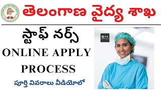 mhsrb staff nurse online application process 2024  mhsrb staff nurse apply online 2024 [upl. by Fai]