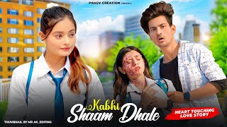 Kabhi Shaam Dhale  Mohammad Faiz  Heart Touching Love Story  New Hindi Songs 2023 PRASV Creation [upl. by Ayanet103]