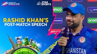 AFGvAUS 𝐒𝐔𝐏𝐄𝐑 𝟖  Rashid Khans postmatch interview after beating AUS  T20WorldCupOnStar [upl. by Norej150]