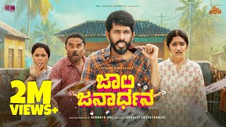 Jolly Janardhana Official 4K Video  Strong Sudhakara  Charlie Kumar Vedha Gowda  Hemanth UBC [upl. by Blau]