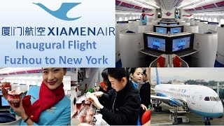 Xiamen Airlines Business Class Inaugural 787 New York JFK Flight [upl. by Peh]