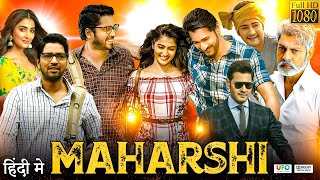 Maharshi Full Movie In Hindi Dubbed  Mahesh Babu  Pooja Hegde  Jagapathi Babu  Review amp Facts [upl. by Dwaine]