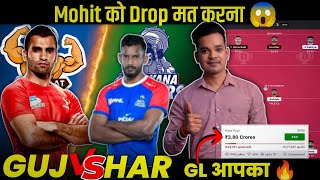 HAR vs GUJ Dream11 Team HAR vs GUJ Dream11 Prediction Pro Kabaddi HAR vs GUJ Dream11 Prediction [upl. by Ninahs]