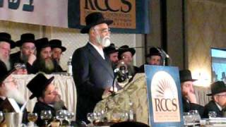 Rofeh Cholim Cancer Society Boro Park Dinner 2009 PART 5 [upl. by Kutchins948]