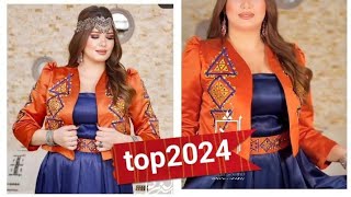 les robes kabyles 20232024 قنادر قبايلية 2024les robes kabyles2024يوميات العايلةالقبايلية [upl. by Dedrick]