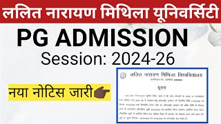 LNMU PG2426 ADMISSION Notice  PG 1st सेमेस्टर नामांकन नया नोटिस जारी [upl. by Budge]