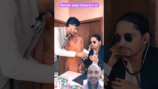 American baklol doctor 🤣😂 shorts reaction comedy tigercomedy funny shortvideos realfools [upl. by Irtemed723]