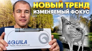 Тепловизор для охоты  Conotech Aquila  Изменяемый фокус [upl. by Adnuhsar160]