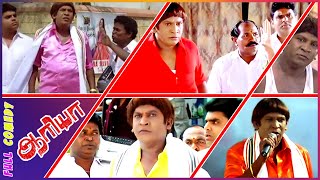 அப்படினா உடனே மண்டபத்த Book பண்ணு  Aarya Full Movie Comedy  Madhavan  Bhavana  Vadivelu [upl. by Enair]