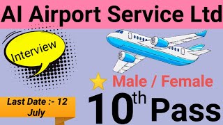 AI Services Limited  10th Pass  Male Female  Freshers  No Exam  Various Posts  Apply Fast [upl. by Llorre]