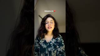 Monta re cover ❤️☺️✨ ytshort singing montare coversong covers singer bollywoodsongs [upl. by Sulokcin]