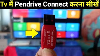 Smart led tv me pendrive kaise chalaye tv mein  How to connect pendrive to tv [upl. by Kreg]