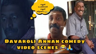 Davaroli Annan comedy video scenes 😂🙏 [upl. by Enisamoht974]