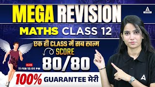 Class 12 Maths  Complete Maths in One Class  Maths Mahamarathon Boards 2024 By Anu Maam [upl. by Reniti]