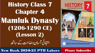 Class 7 History Chapter 4  Mamluk Dynasty  Lesson 2  PTB [upl. by Nedlog]