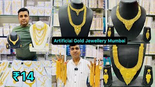 Bhuleshwar Jewellery Wholesale Market Mumbai  Artificial Jewellery Market Mumbai [upl. by Retsub]