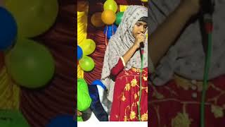 Farina khatun 2024 New Gojol Farina Khatun [upl. by Raji]