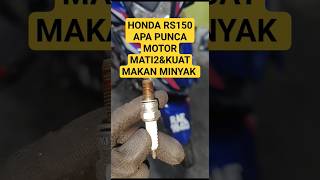 HONDA RS150 APA PUNCA MOTOR MATI2ampKUAT MAKAN MINYAK [upl. by Marc]