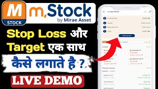 mstock में Stoploss और Target एक साथ कैसे लगाए  mstock stoploss and Target  mstock GTT order [upl. by Ainalem]