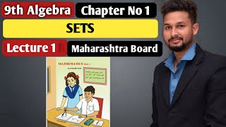 9th Algebra  Chapter 1  Sets  Practice set 11  Lecture 1  Maharashtra Board [upl. by Ijies]