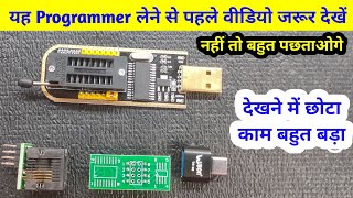 CH341A Programmer लेना चाहिए या नहीं  CH341A USB Programmer  Mobile Bios Programmer [upl. by Entruoc]