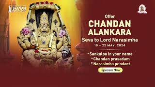 Offer cooling sandalwood paste to Sri Narasimha Sponsor Chandan Alankara Seva now [upl. by Ocirnor392]