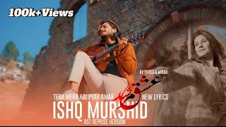 Reprise Version Of Tera Mera Hai Pyar Amar  Tehseen Miana  Orignal By Hum Tv amp Ahmed Jehanzaib [upl. by Hambley859]