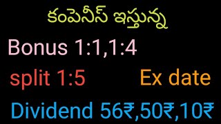 Companies announced Dividend Bonus split in2024 with Ex date [upl. by Aplihs]