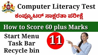 Computer Literacy Test Karnataka ॥CLT ॥CLT Question paperSyllabusRecycle binTask BarStart Menu [upl. by Kaslik991]