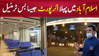 Road Master Islamabad Terminal Review  Pakistans World Class Bus Terminal  PK BUSES [upl. by Neelehtak]