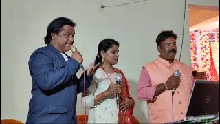 Ramjane mahesh chavan venu sir and anuradha madam singer of Solapur [upl. by Hazlett]