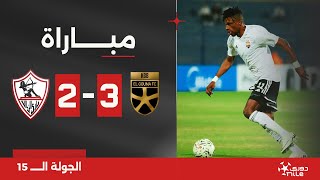 مباراة  الجونة 32 الزمالك  الجولة الخامسة عشر  الدوري المصري 20232024 [upl. by Greenes]