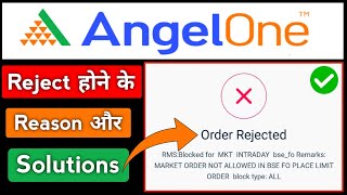 Order Rejected in AngelOne  Solution of AngelOne Order Rejected Problem [upl. by Munroe]