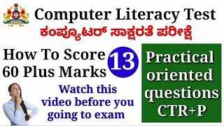 Computer Literacy Test Karnataka ॥CLT ॥CLT Question paperSyllabusScore CardCertificateKeonics [upl. by Tsepmet533]